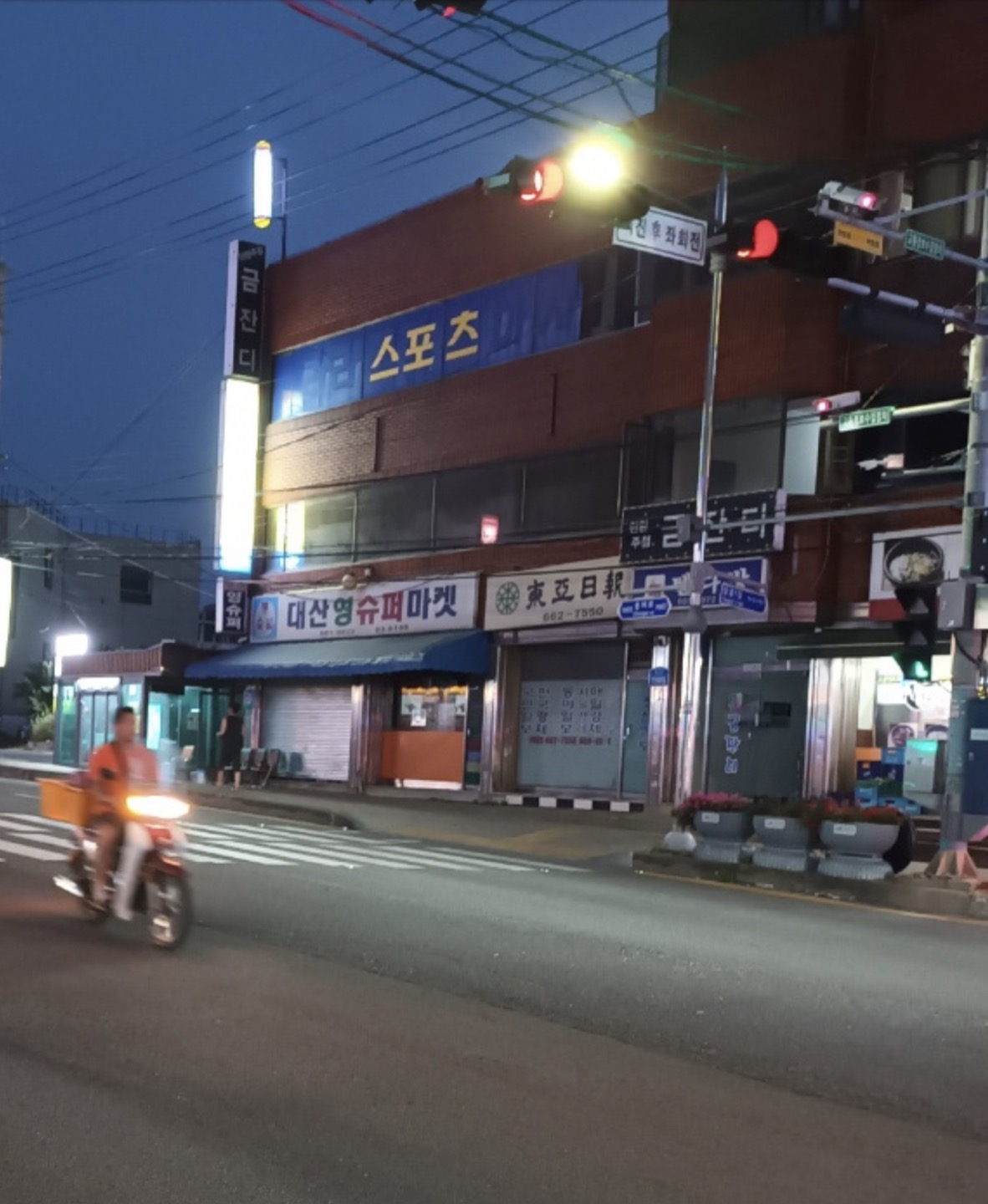 은하수 photo 4