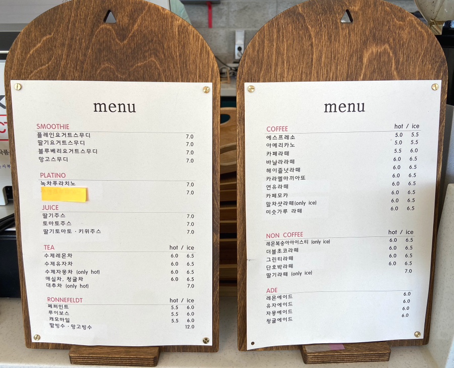 미르마루갤러리&카페 전라 애견맛집