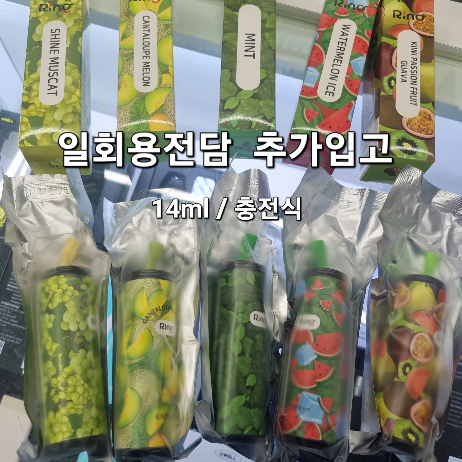 담배멀티샵 전자담배 대구상인점