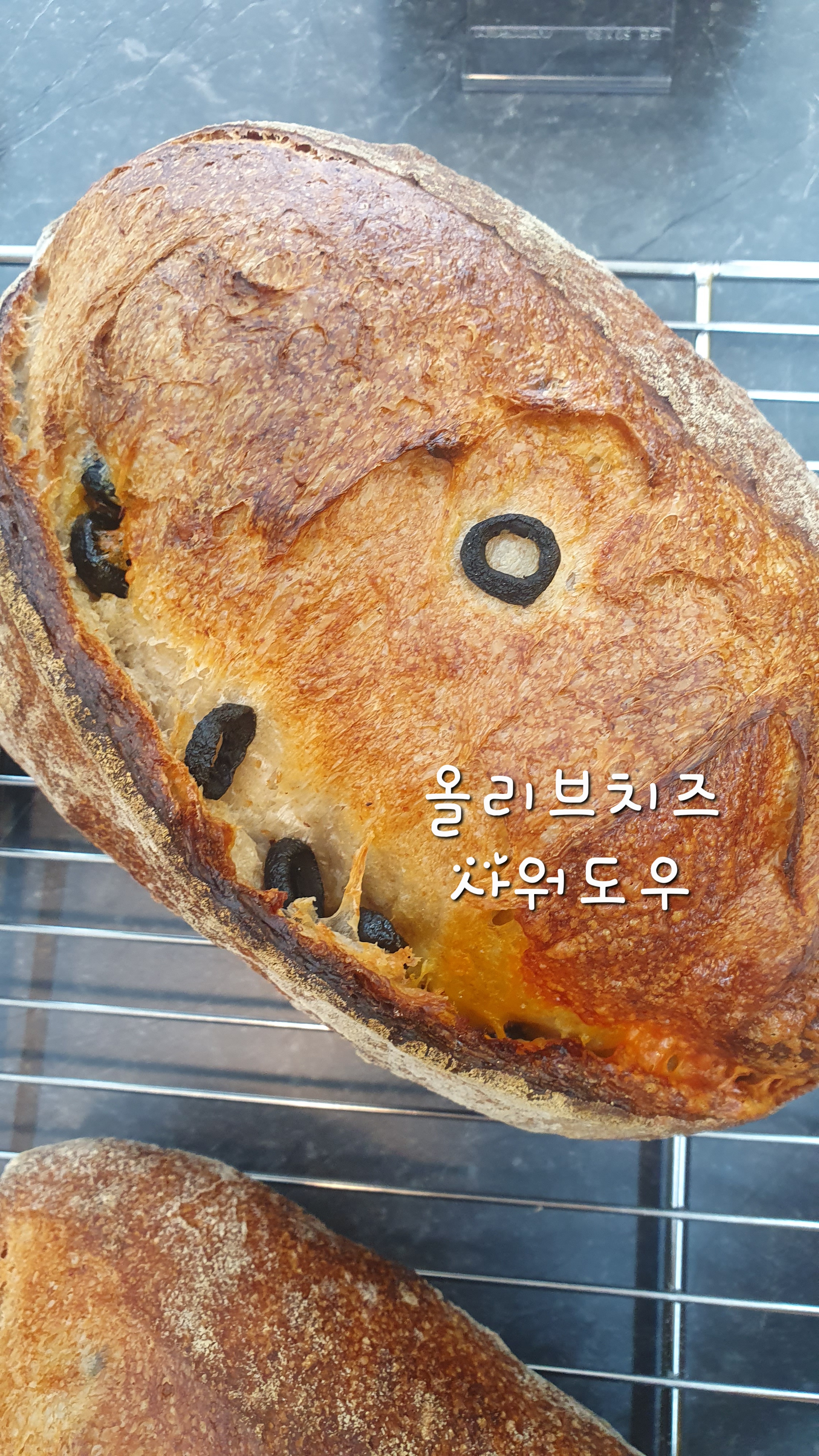 위드밀 브레드