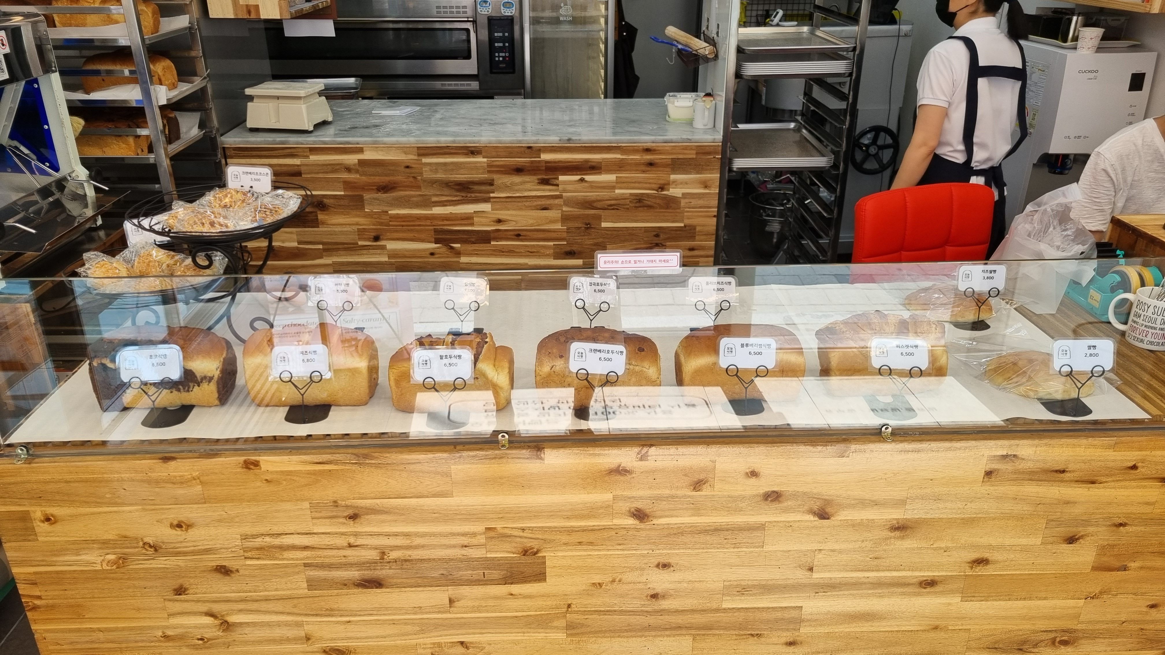 오늘식빵 대표 이미지