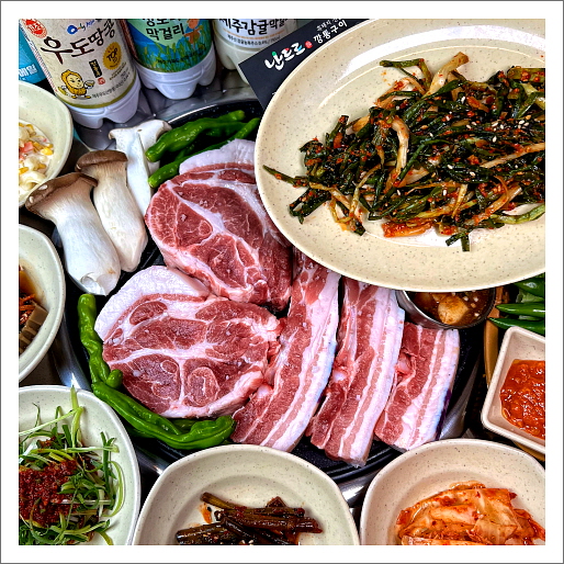난드르깡통구이