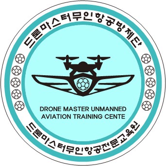 드론마스터무인항공교육원