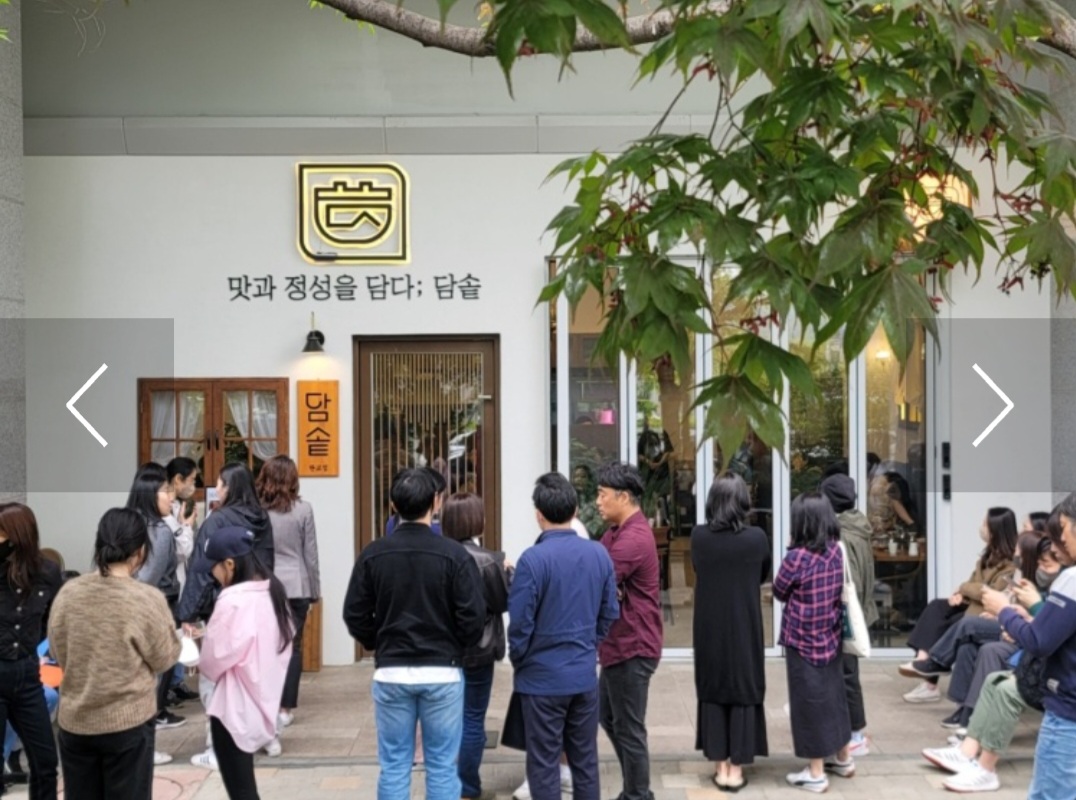 담솥 수원호매실점