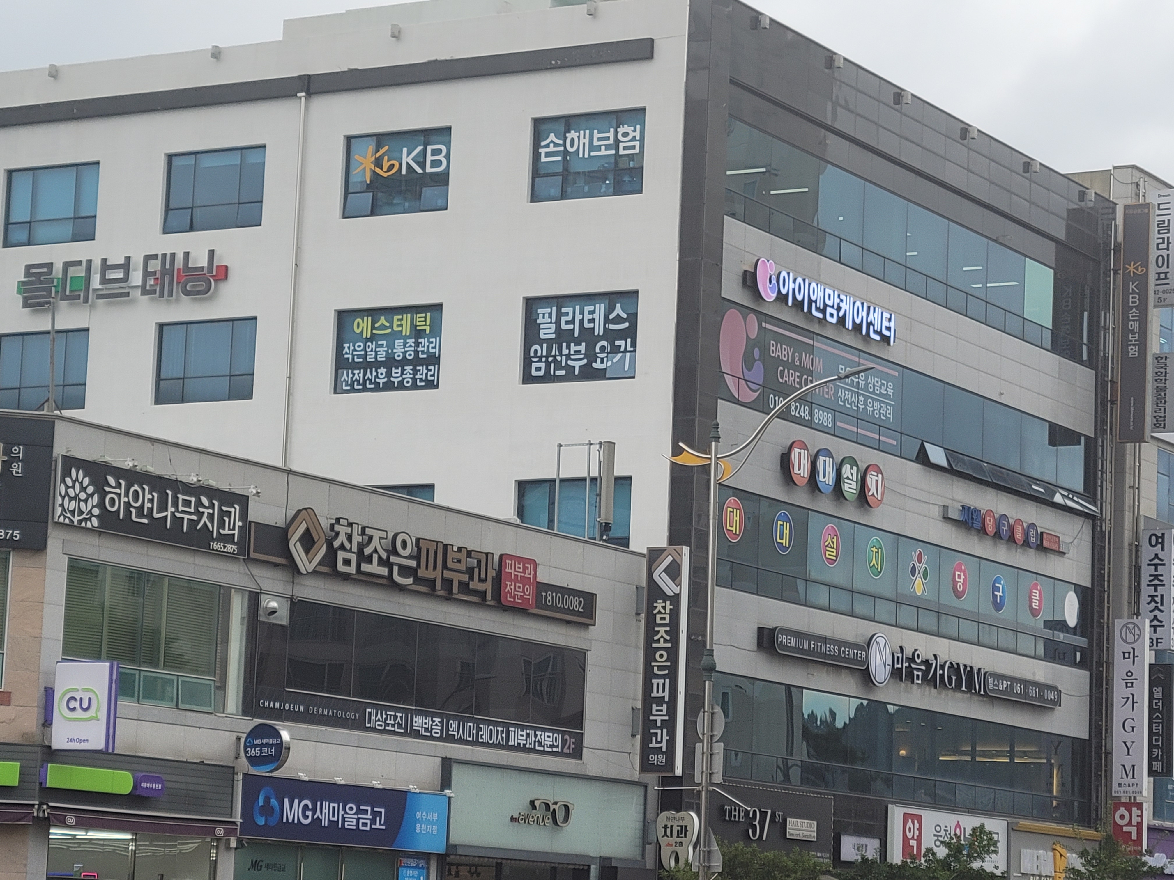아이앤맘케어센터 photo 6