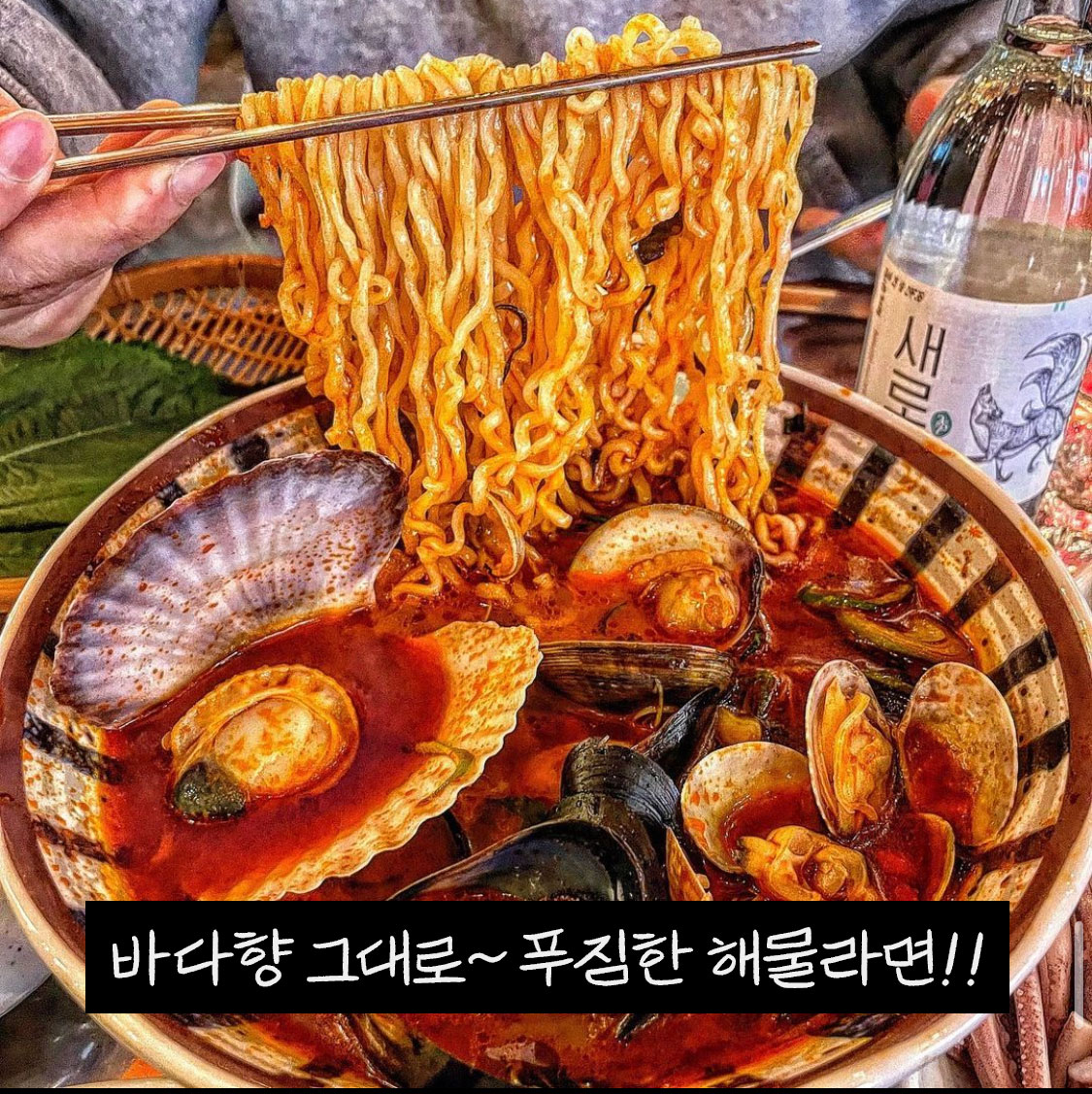 꺼꾸잽이 초장집 장안점