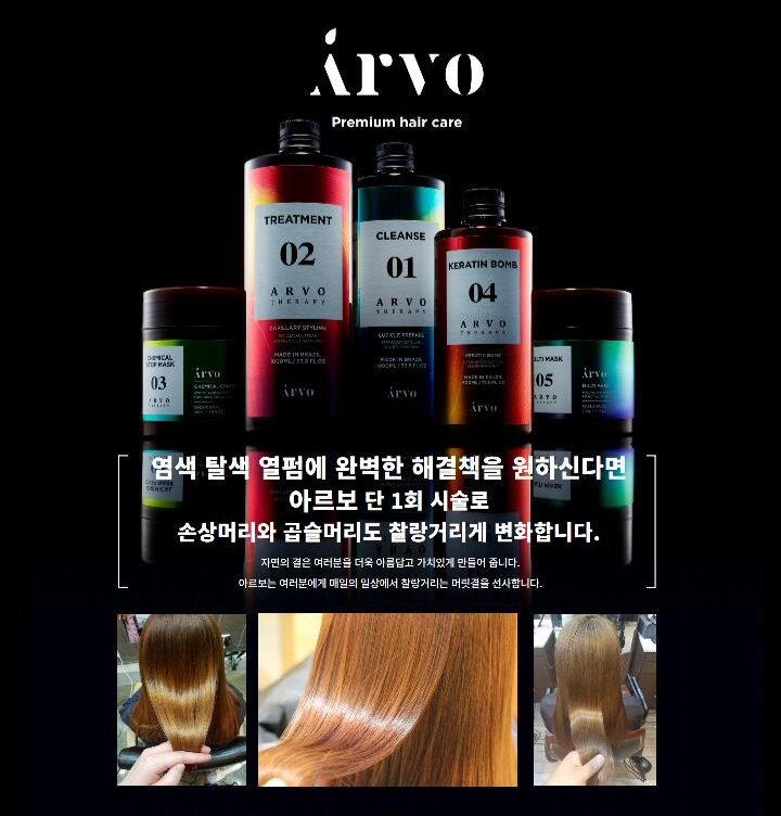 행복한하루&공유미용실