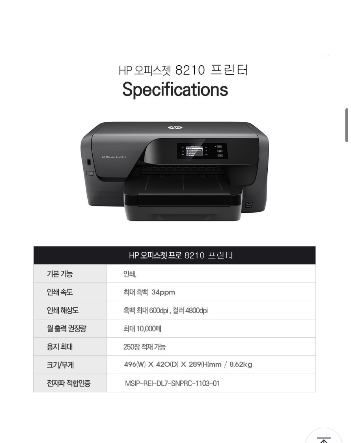 미르OA시스템