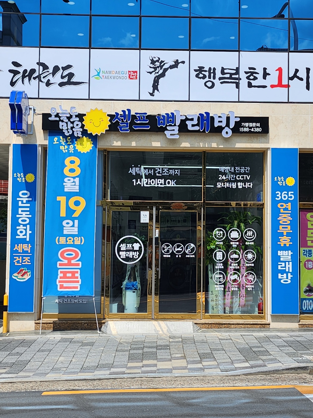 오늘도맑음