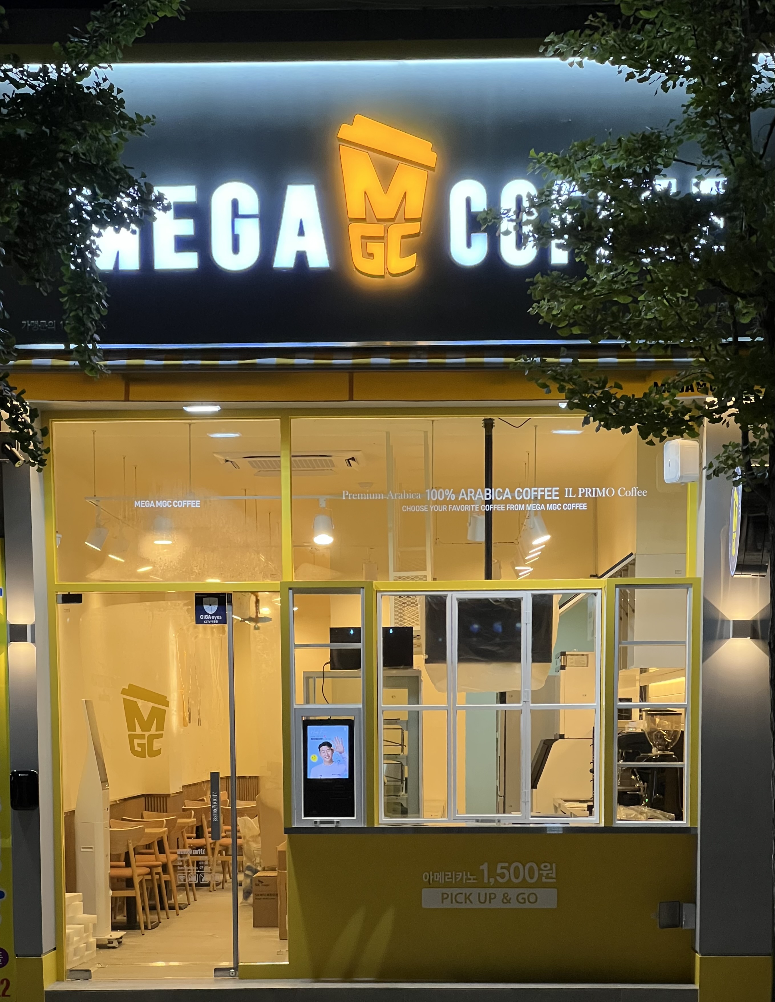 메가MGC커피 전주중화산점