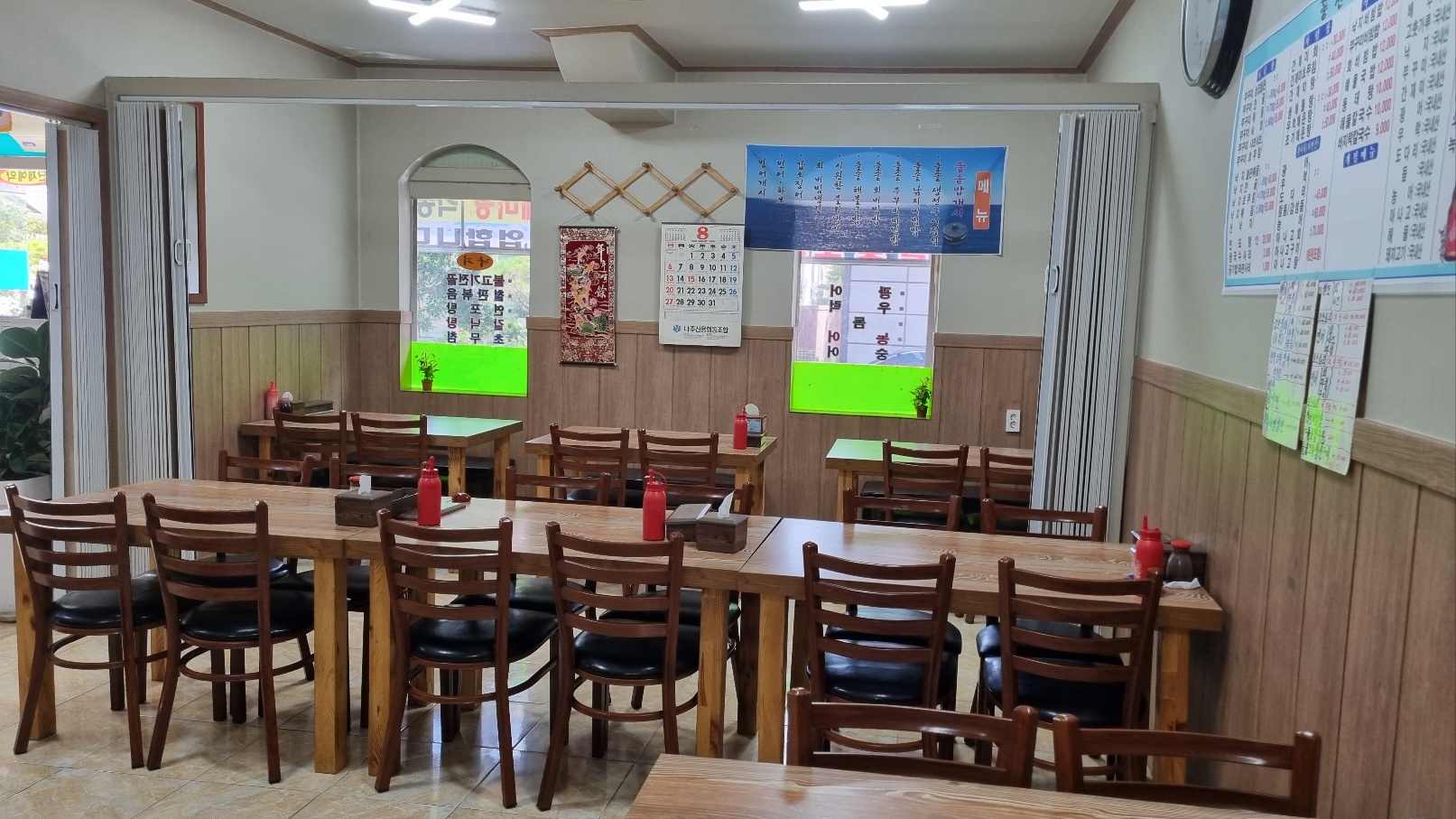 풍전쭈꾸미