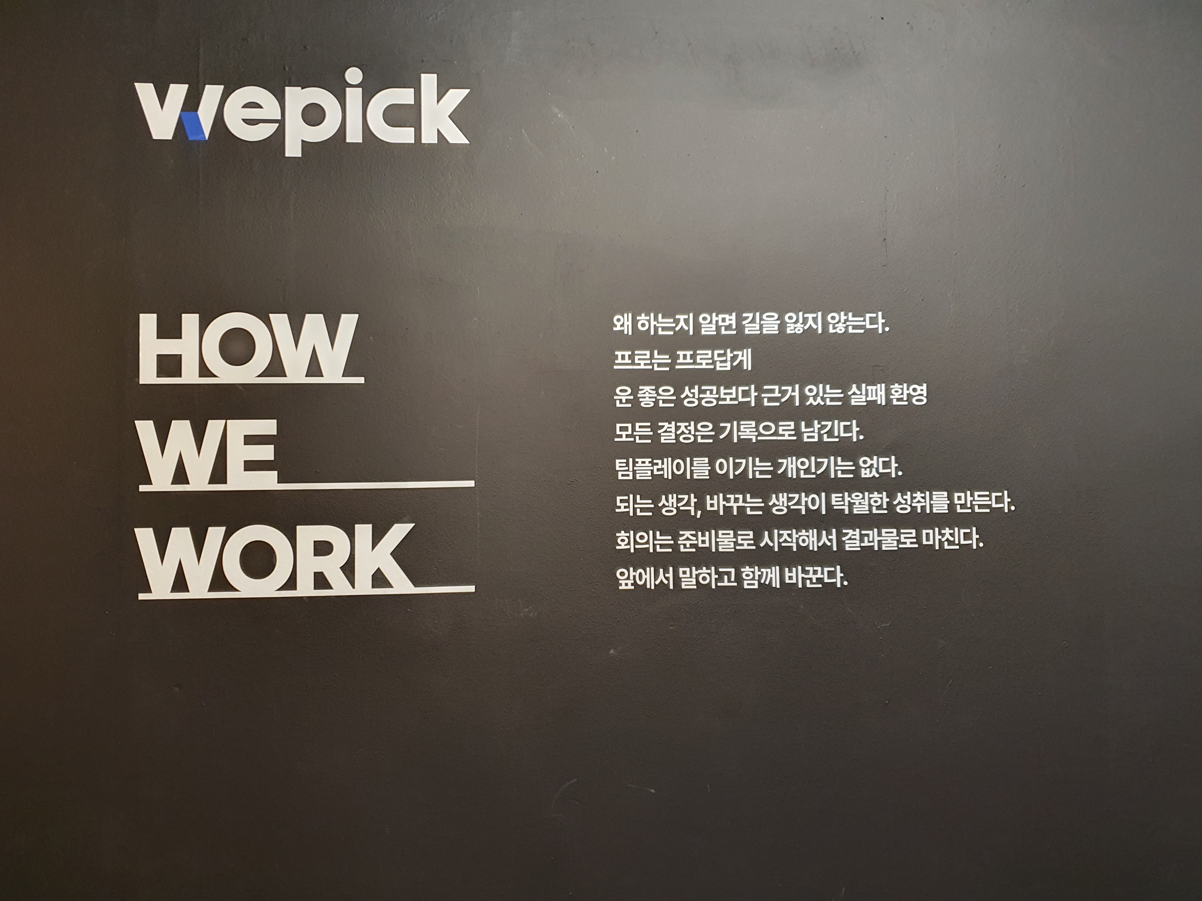 청춘광고기획