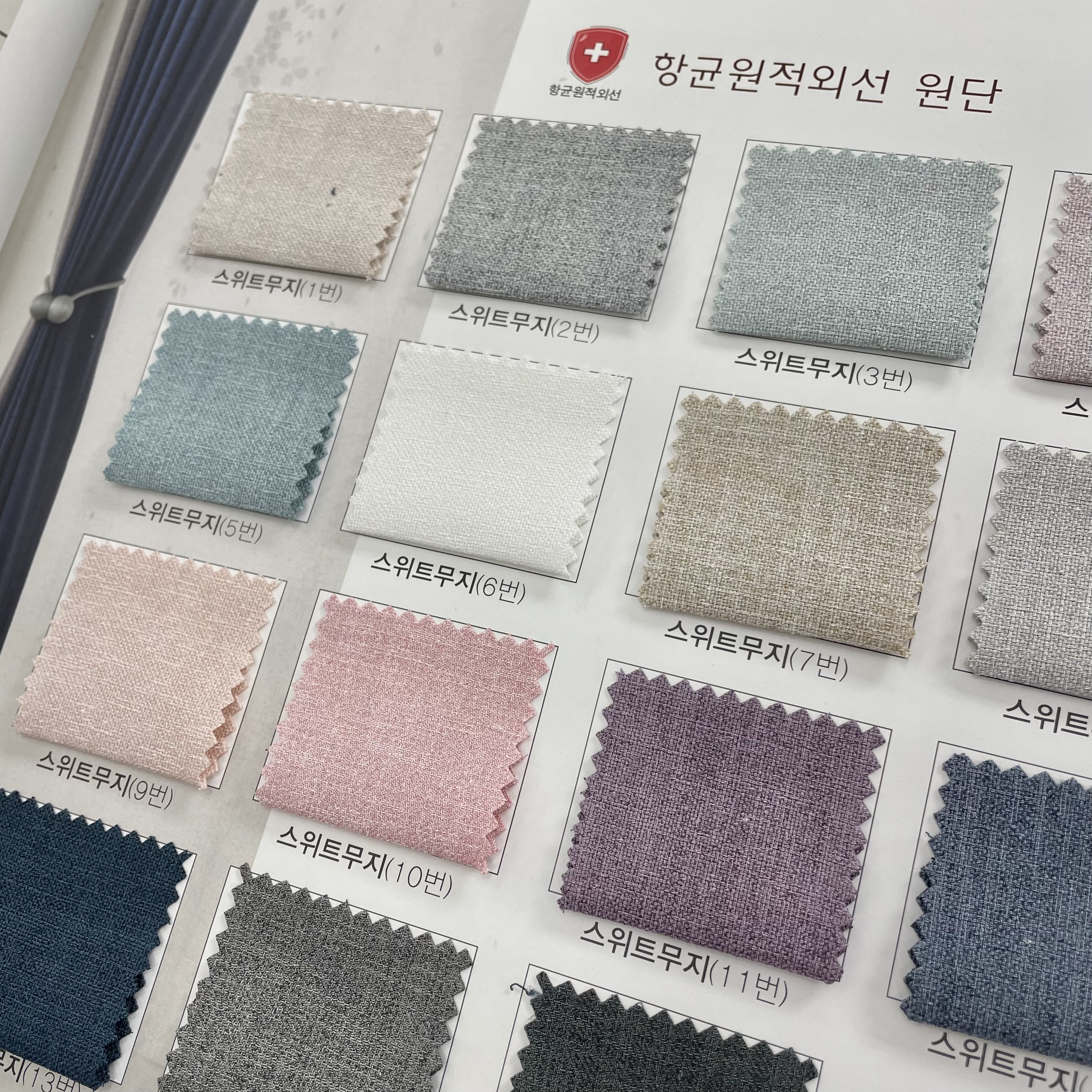 훈이커텐