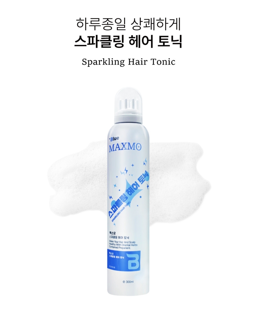블루클럽 거제옥포점