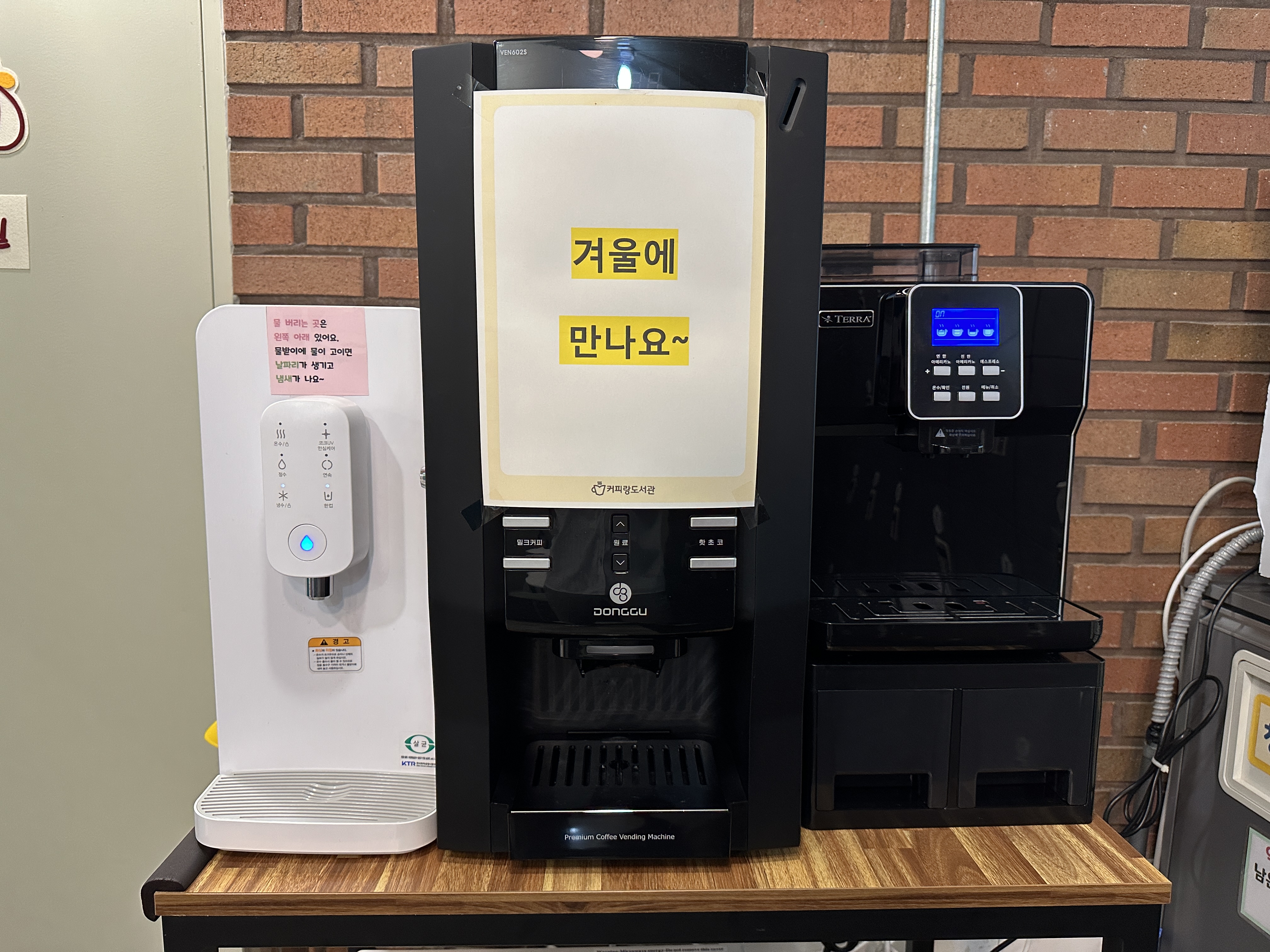 커피랑도서관 서창점 스터디카페 대표이미지