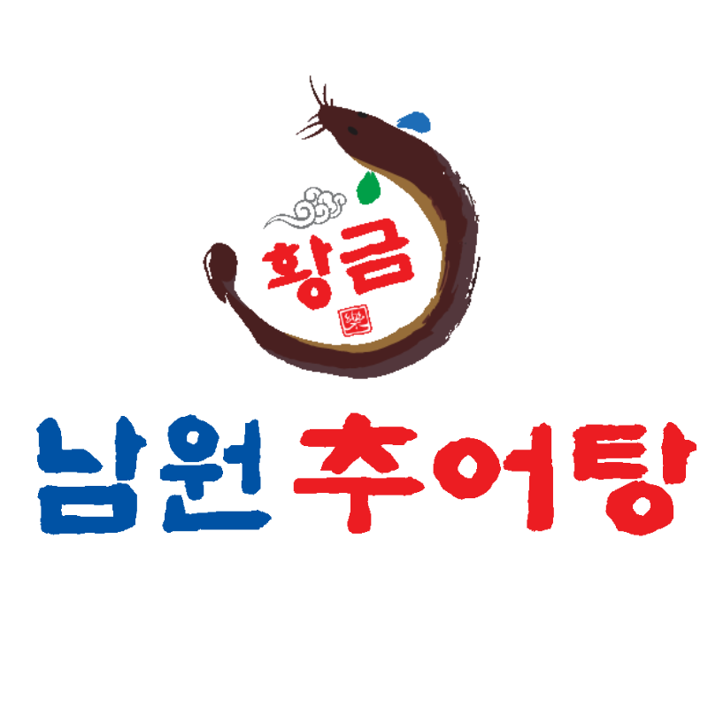 황금남원추어탕