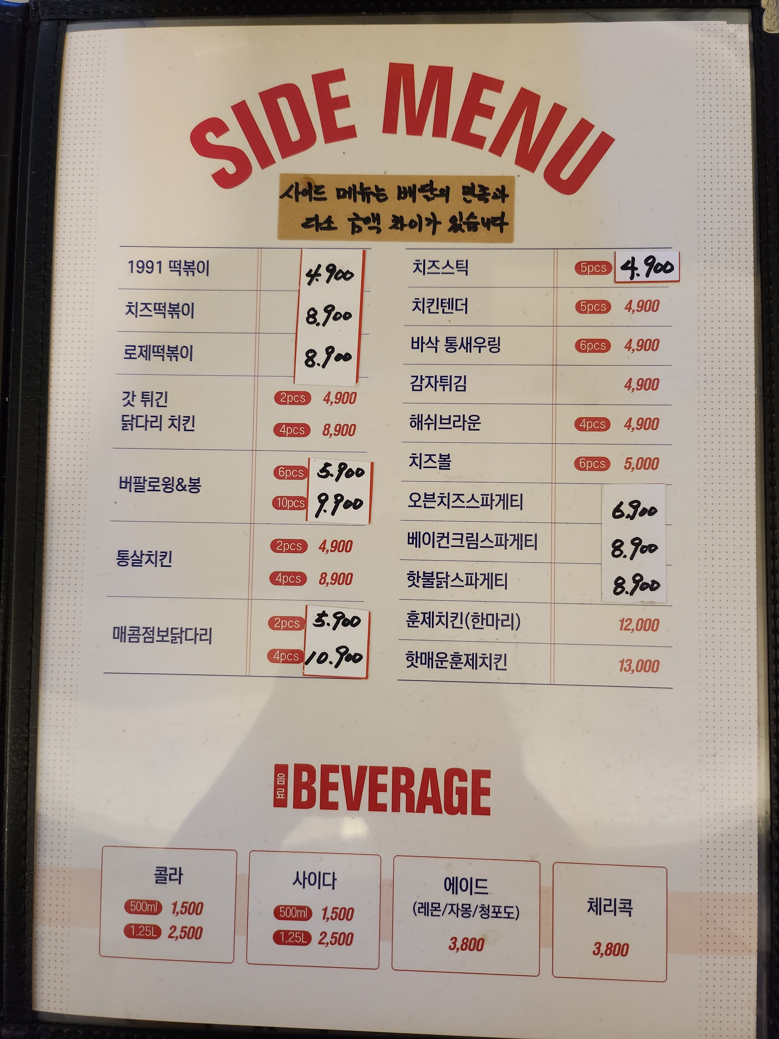 피자1991 경산점