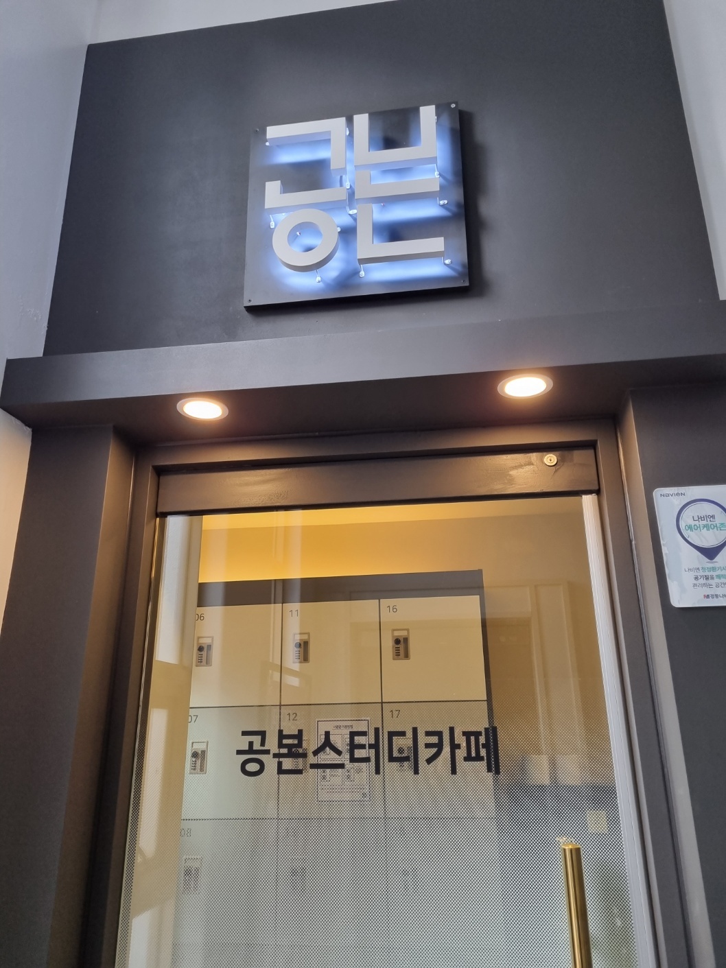 업체사진