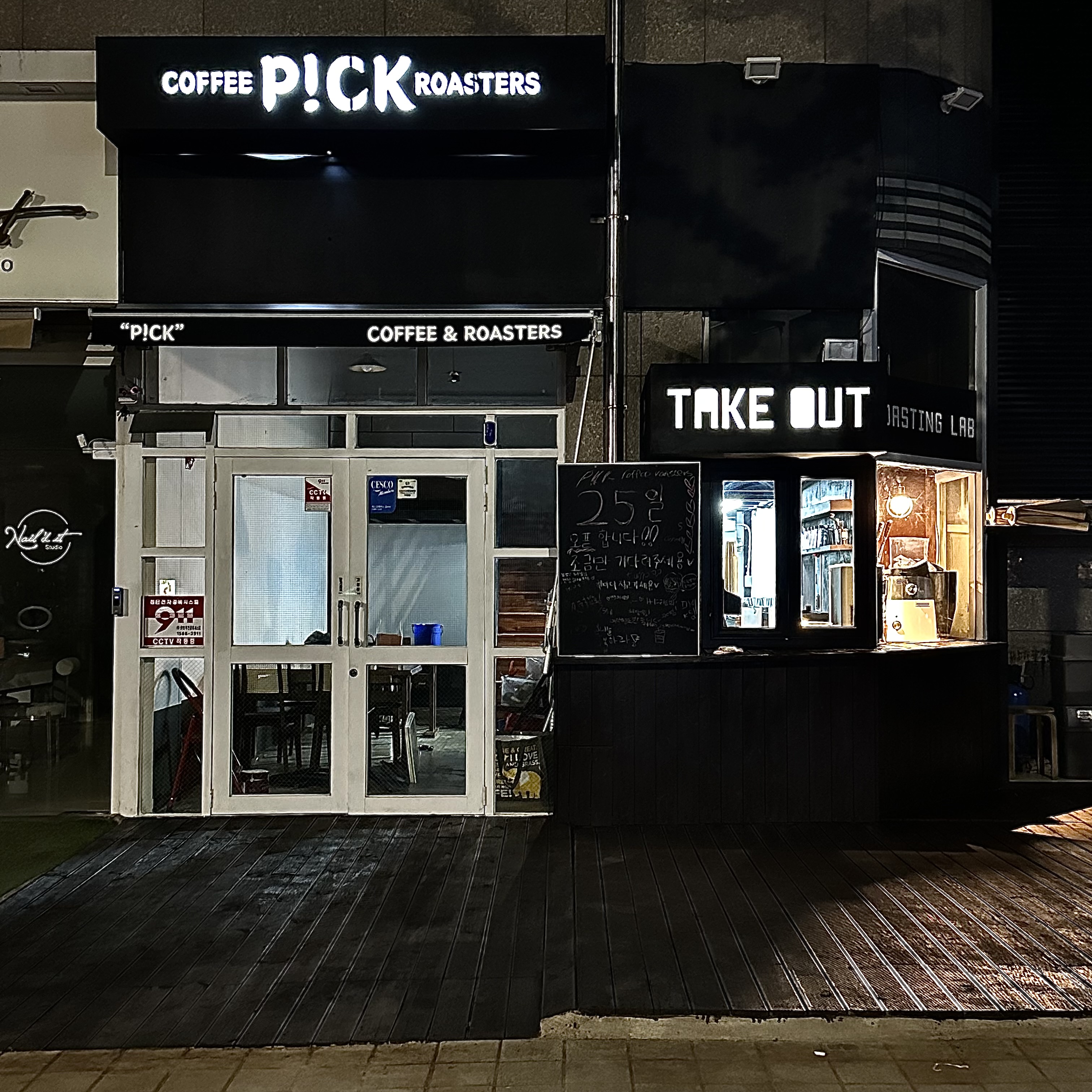 픽커피 로스터스