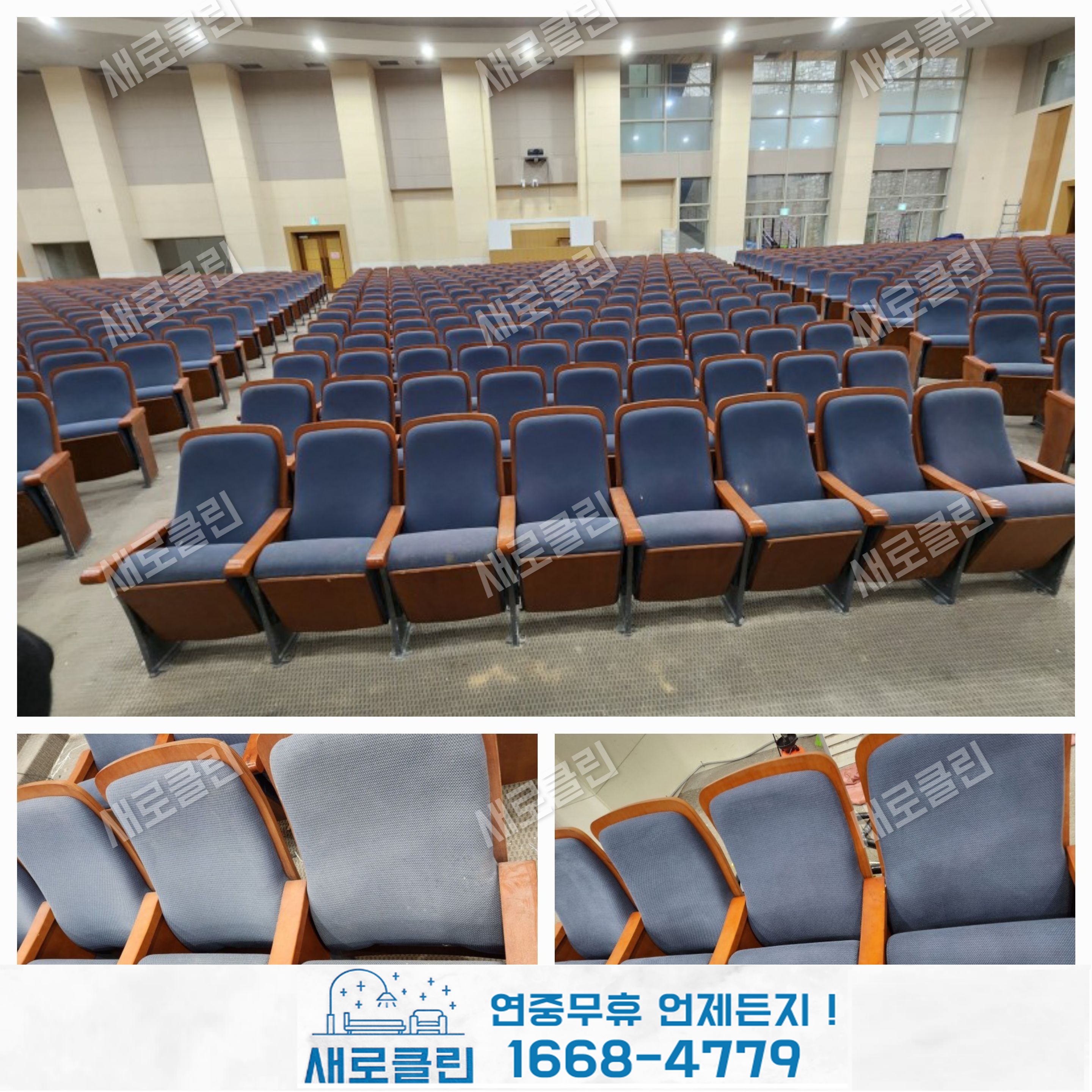 새로클린 마포점 대표 이미지