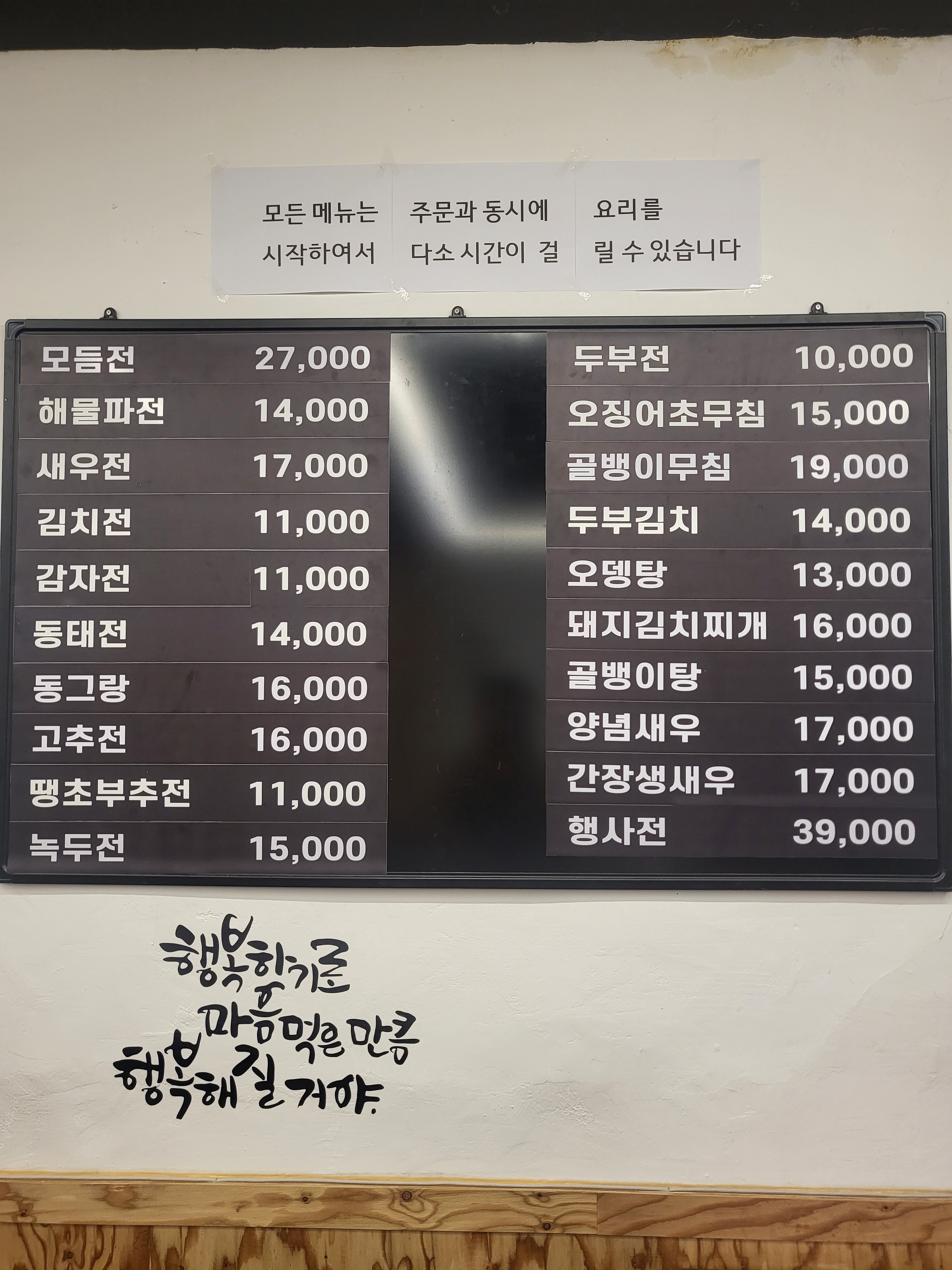 오늘도전