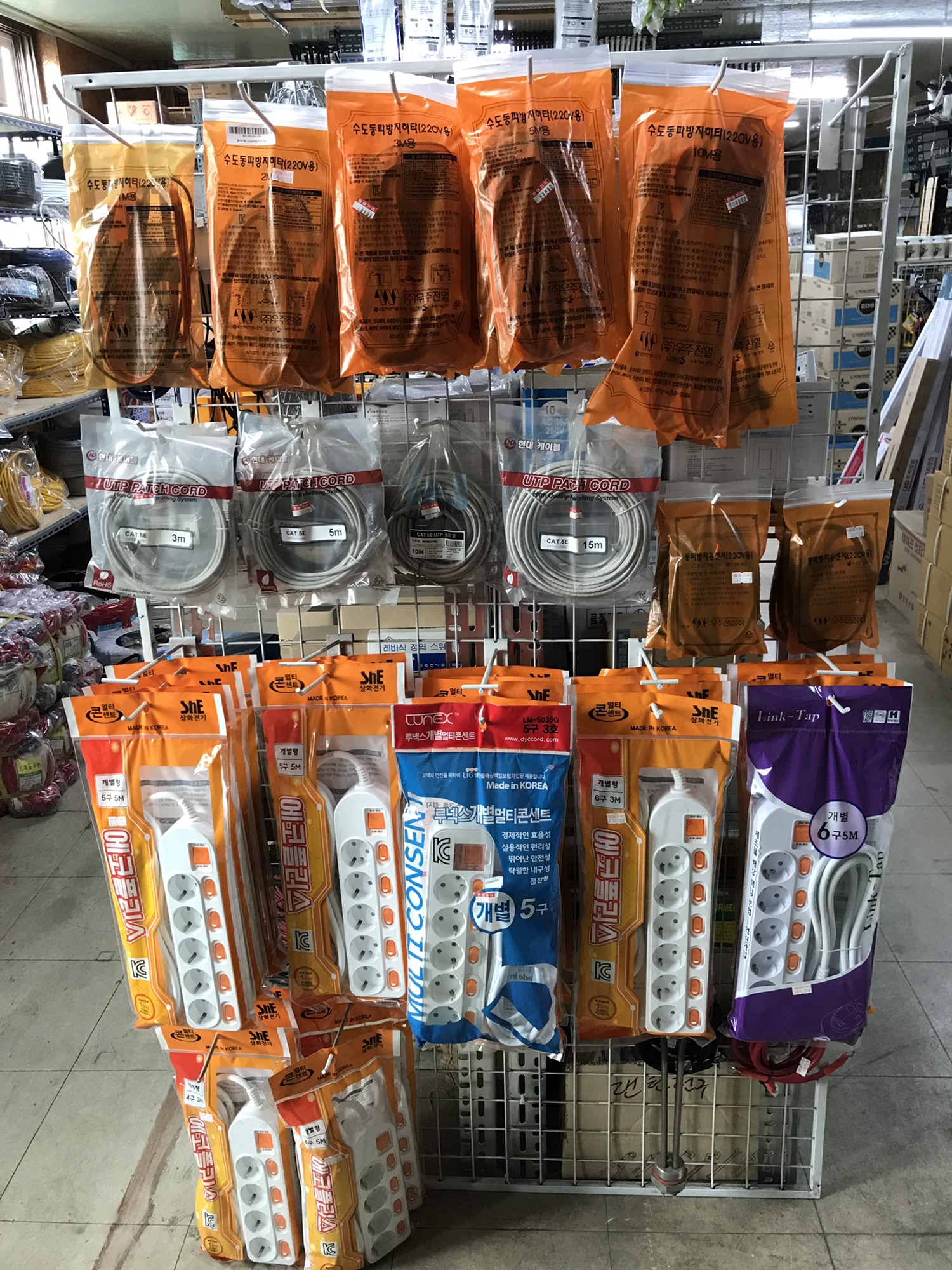 세진종합공구