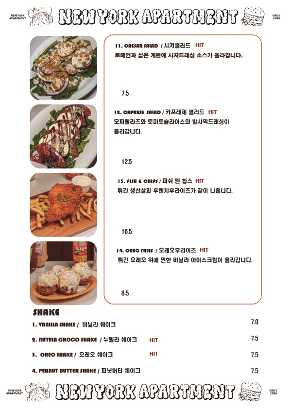 텍사스바베큐레스토랑