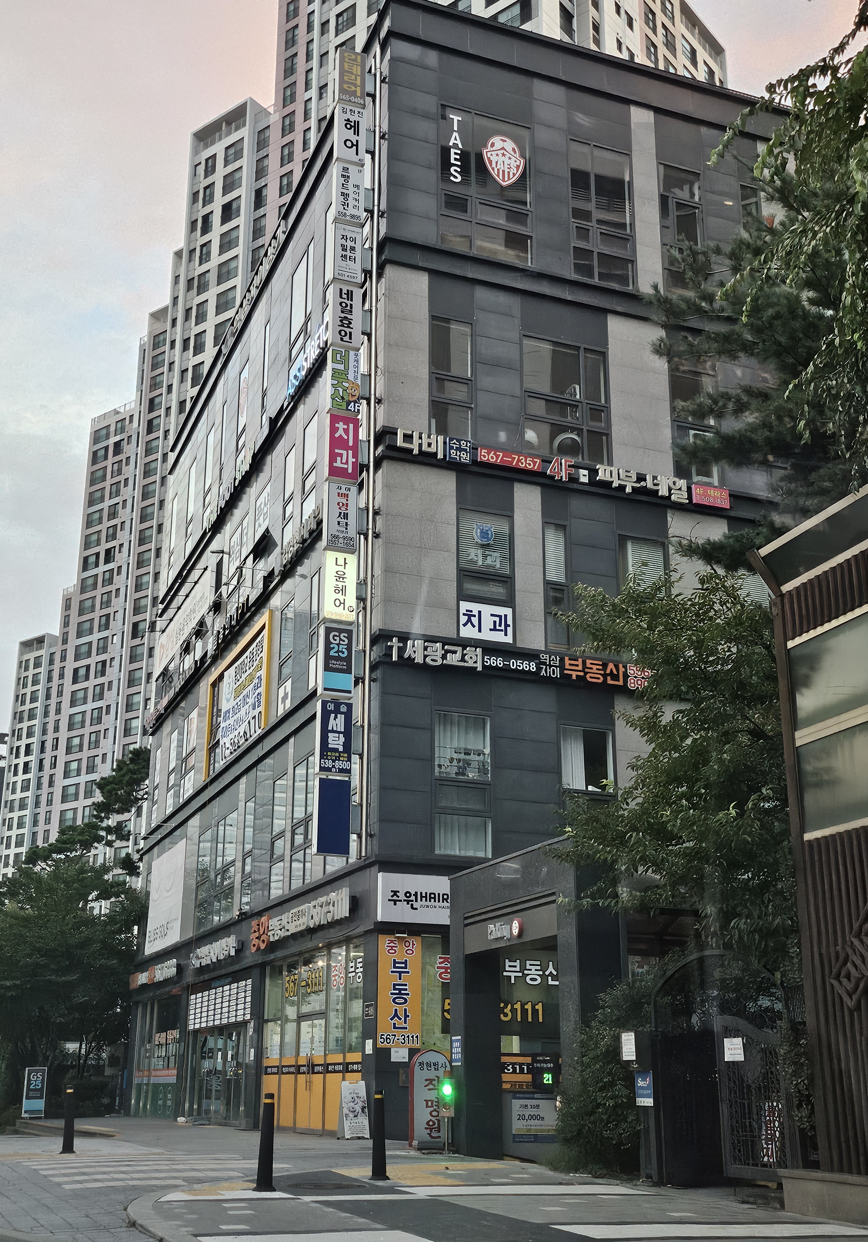 자이백영세탁직영점