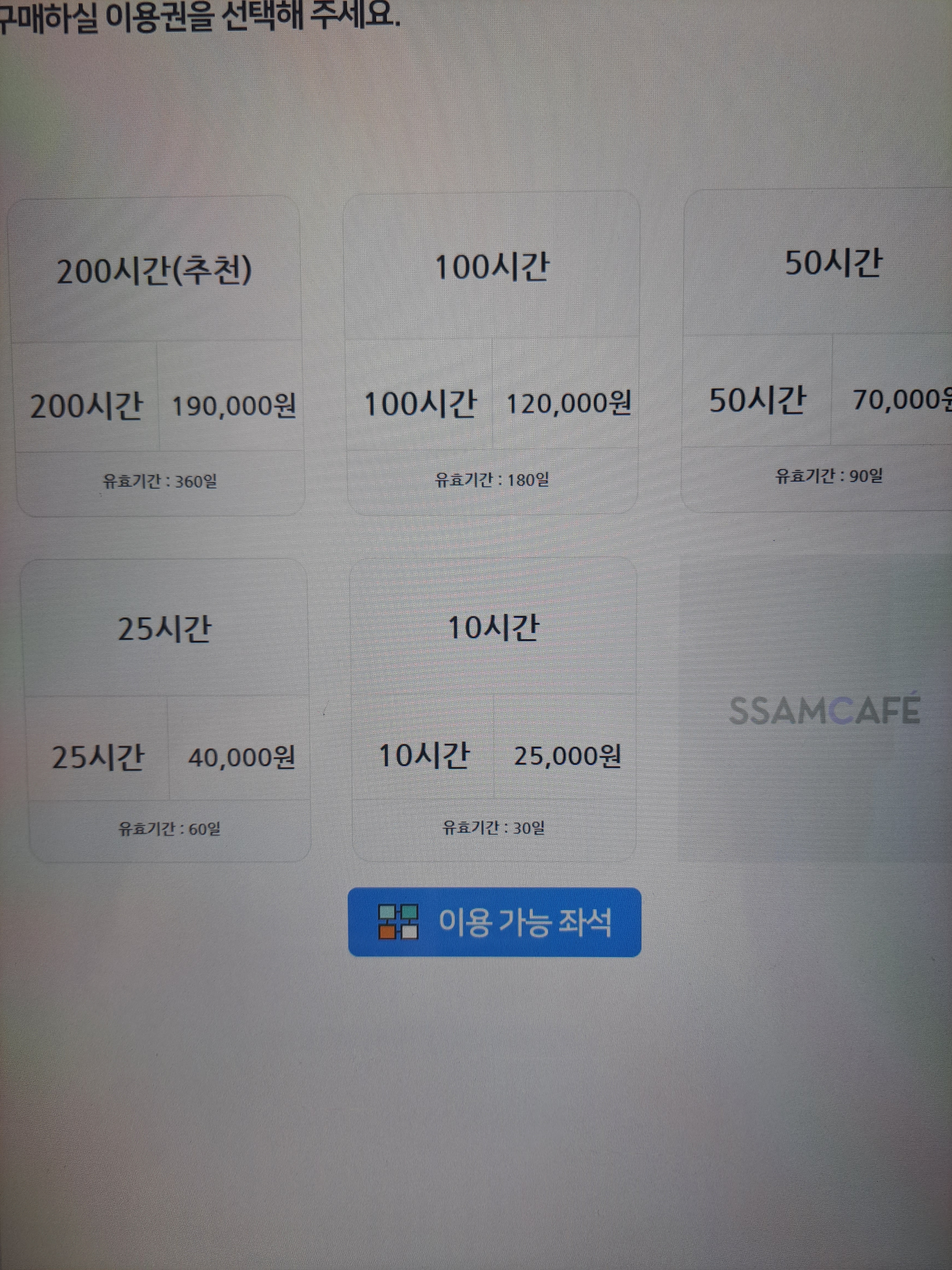 업체사진
