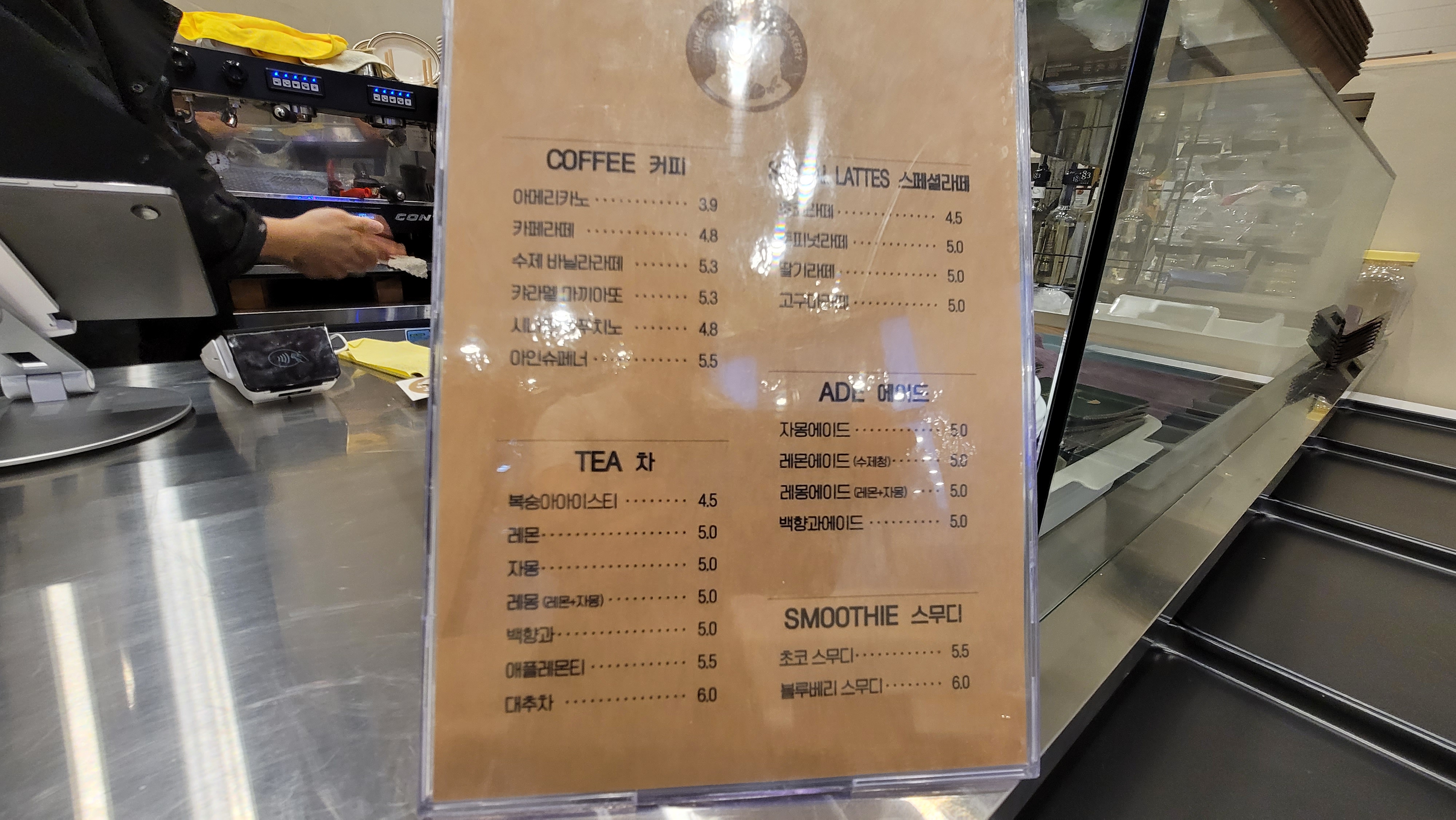 베이커리 카페 밀로
