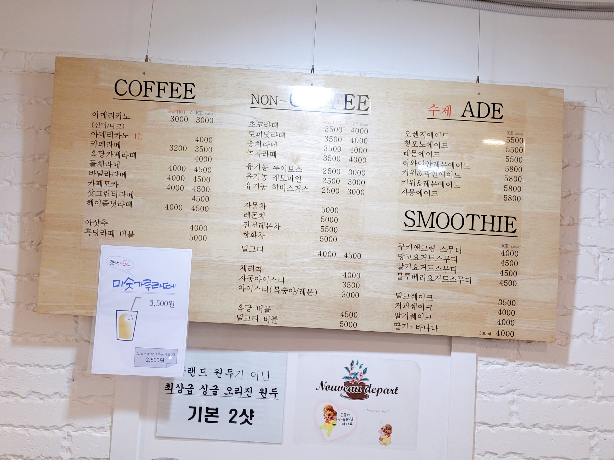 누부데파