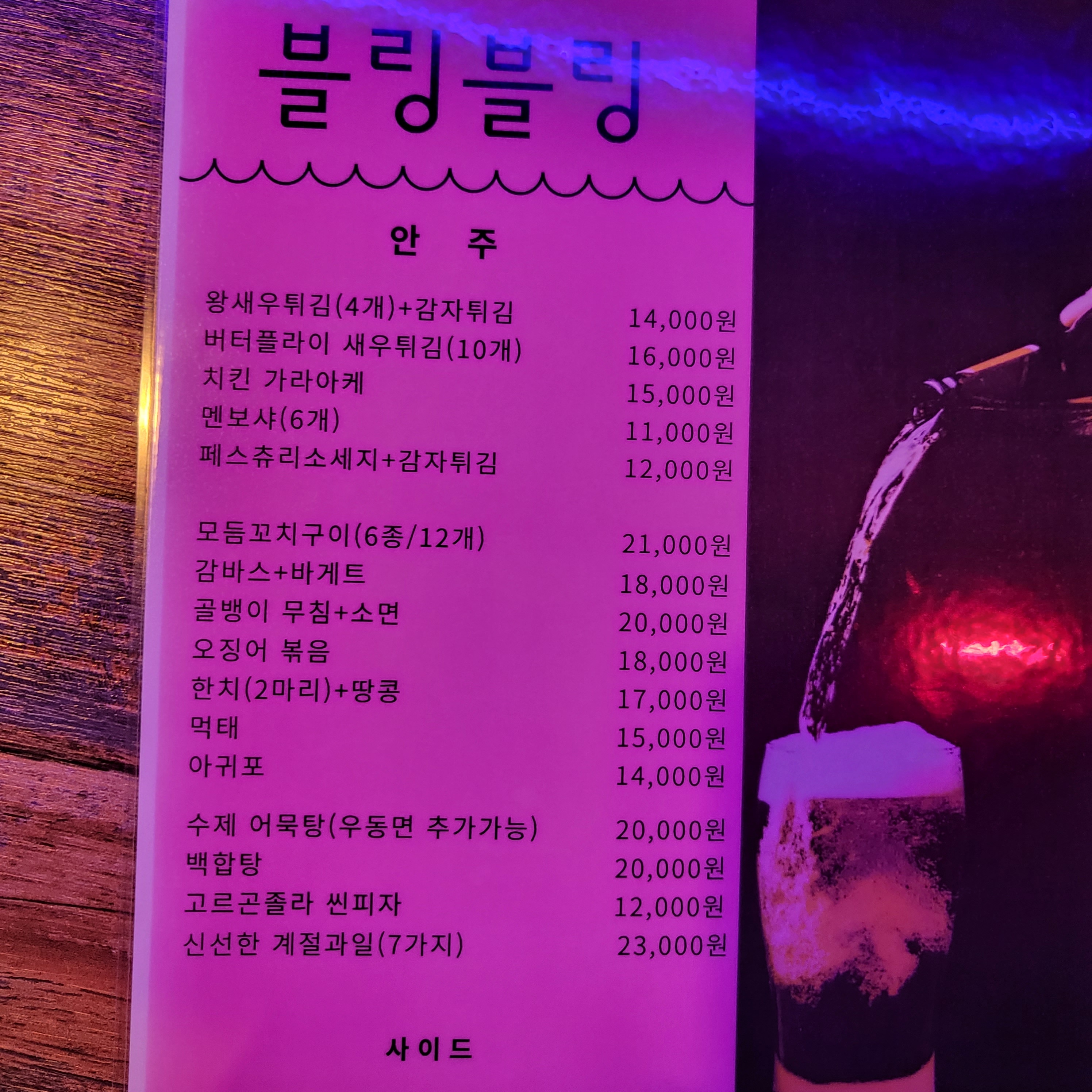 요약 정보 이미지