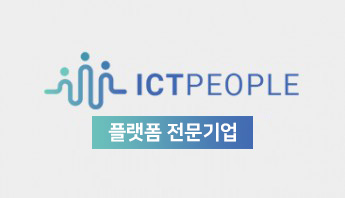 아이씨티피플