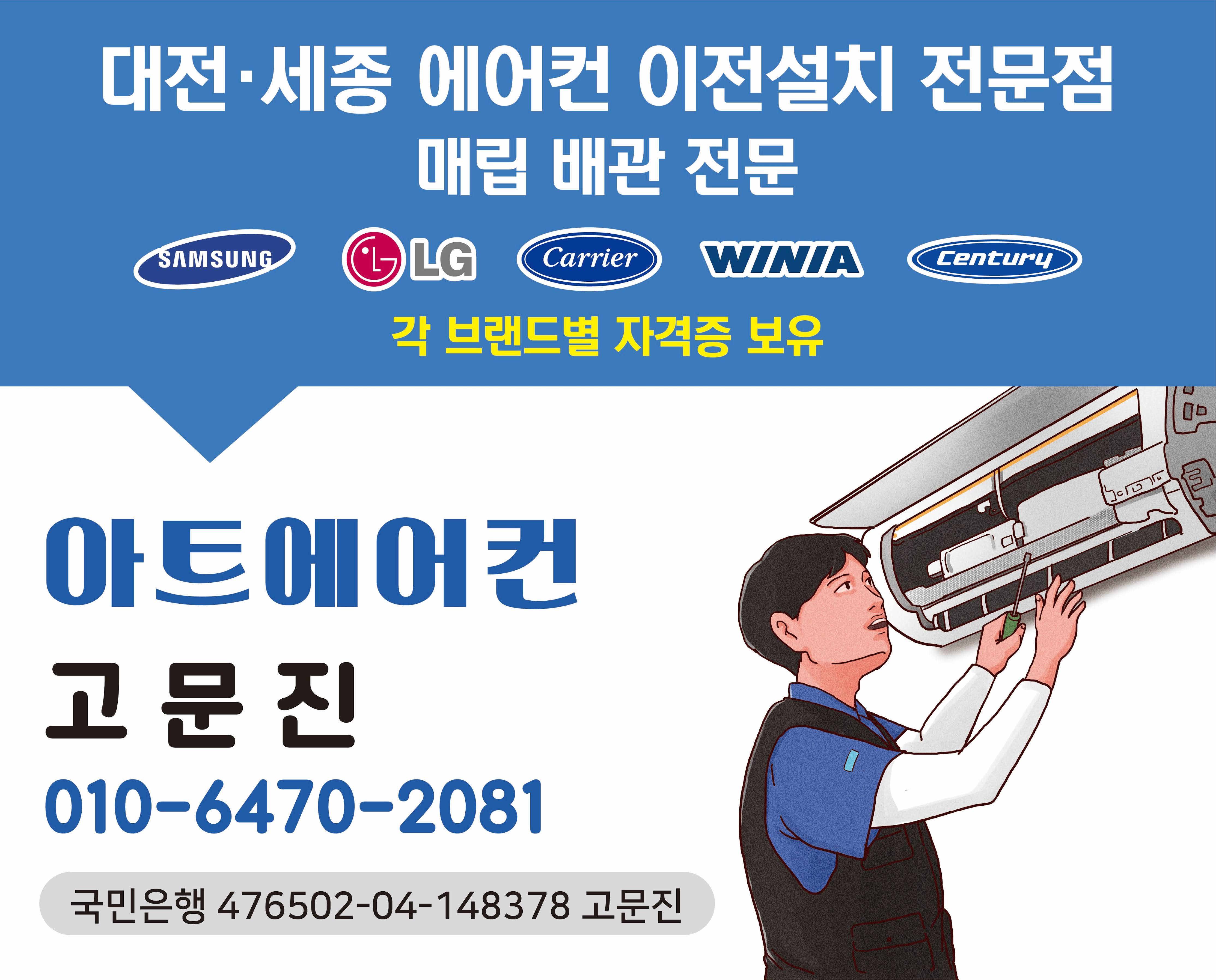 아트전자