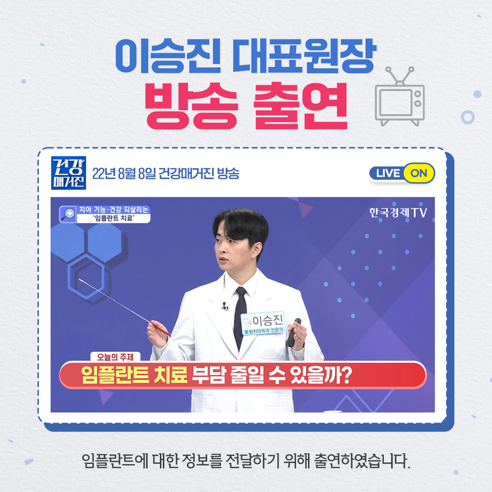 암사중앙치과의원 대표 이미지