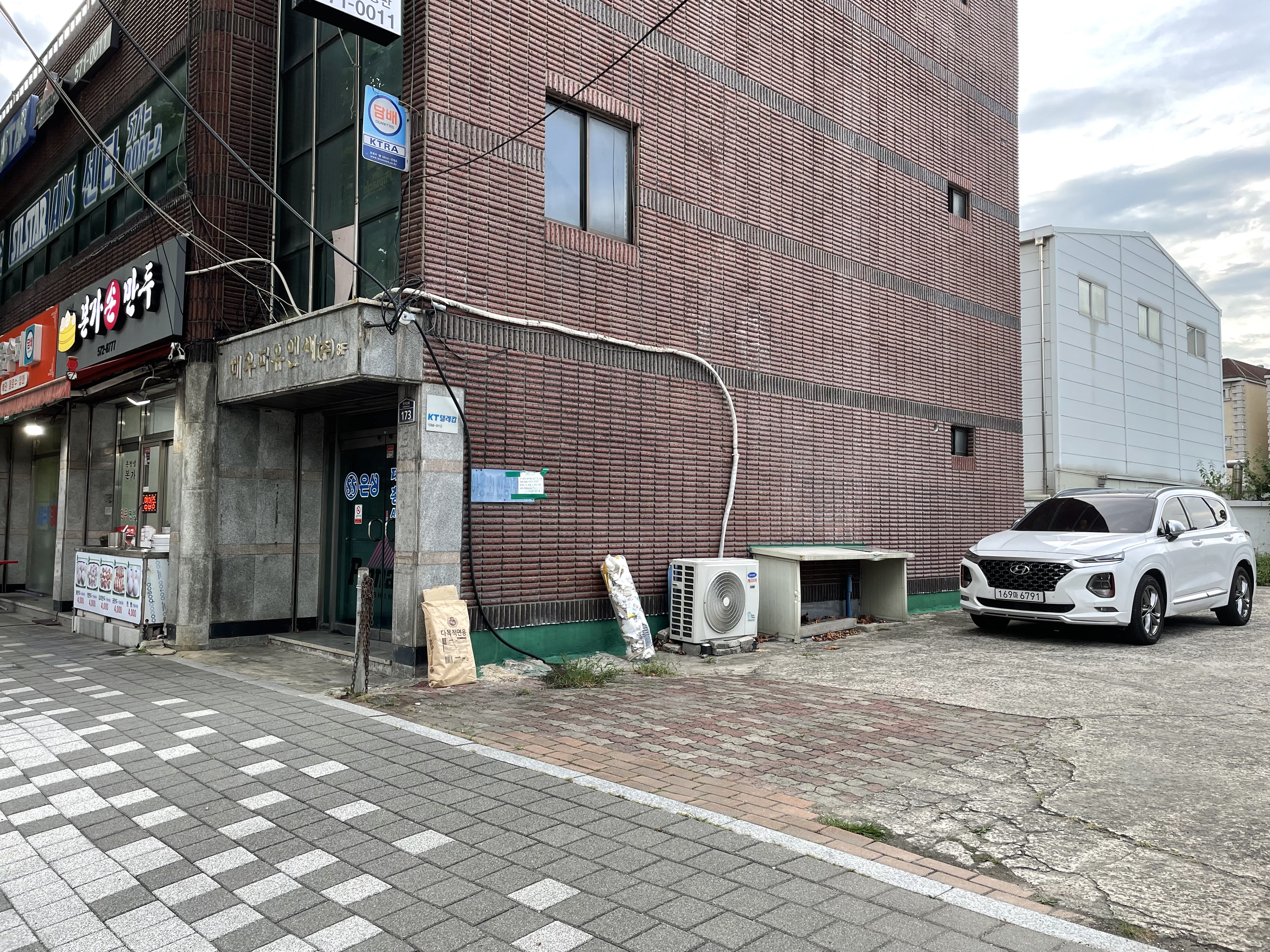 온정성 본가 손만두 찐빵