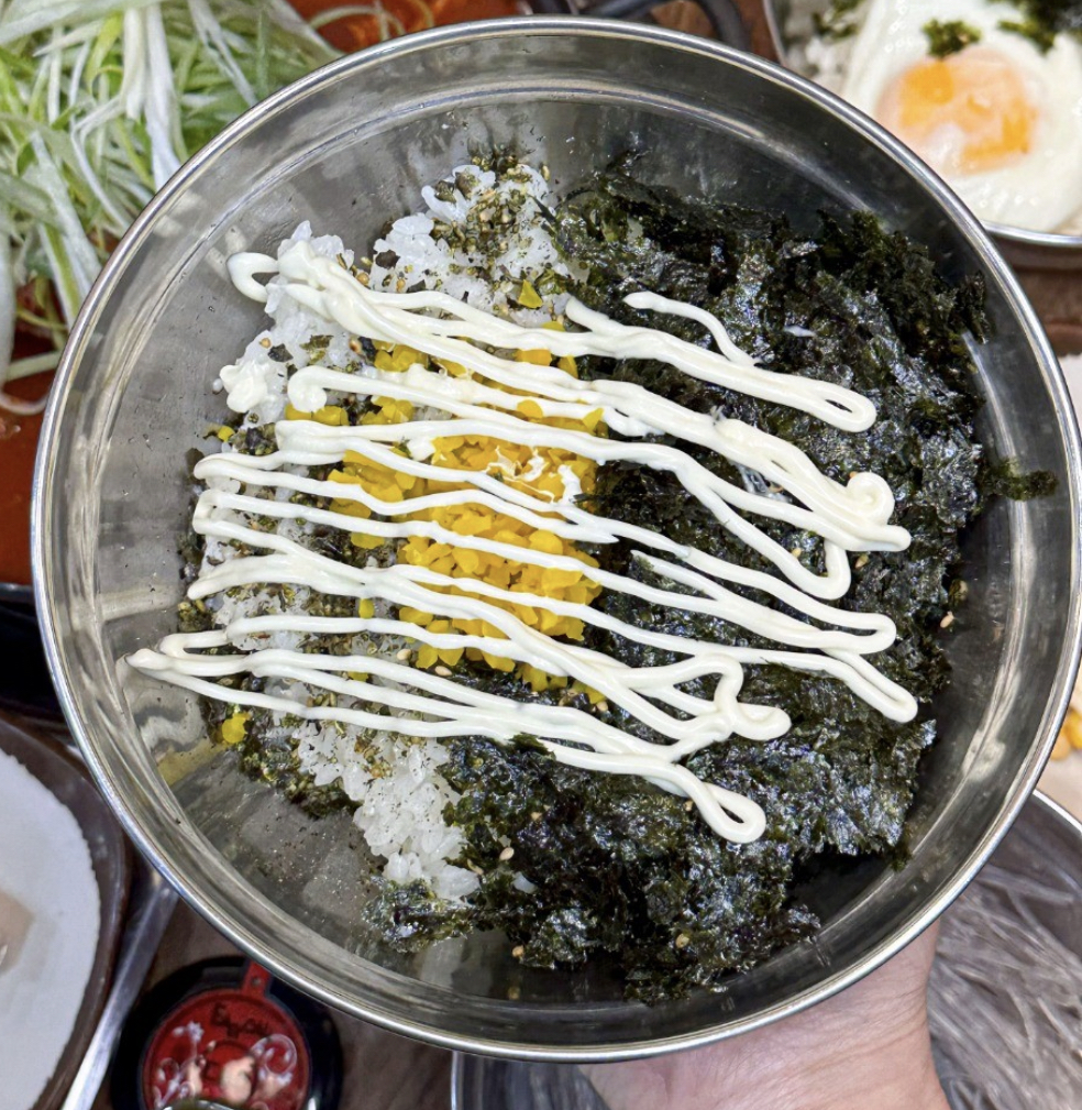 주먹밥