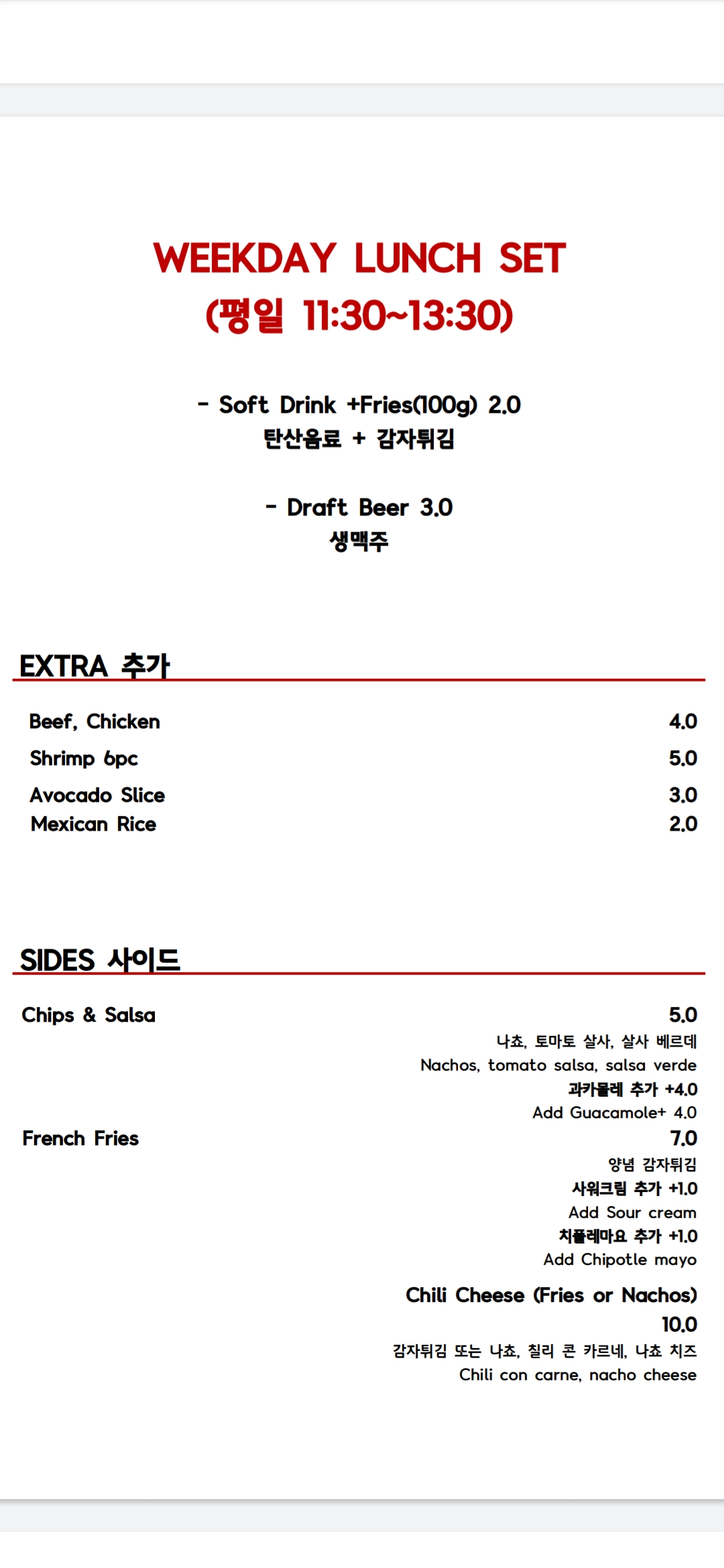 타코로코
