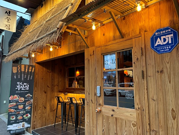 철길부산집 이천점