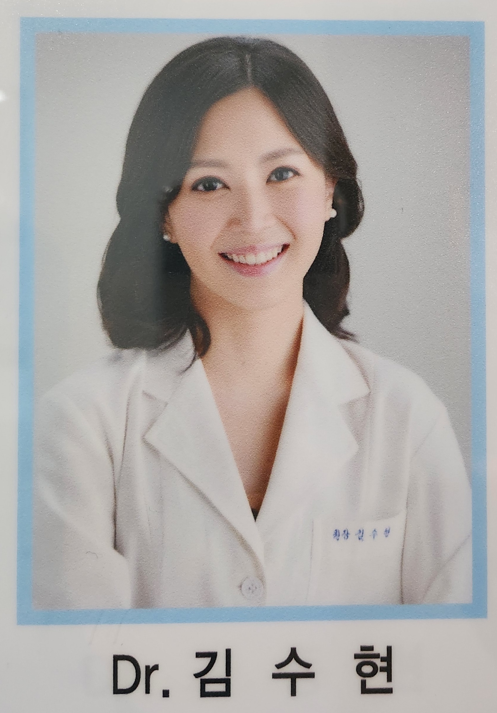루덴치과의원 강서점