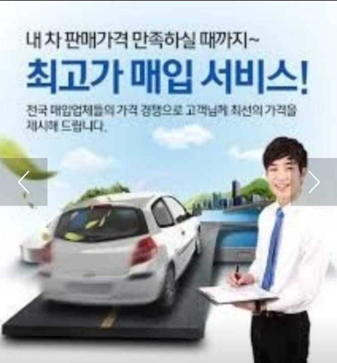 우성자동차 대표 이미지