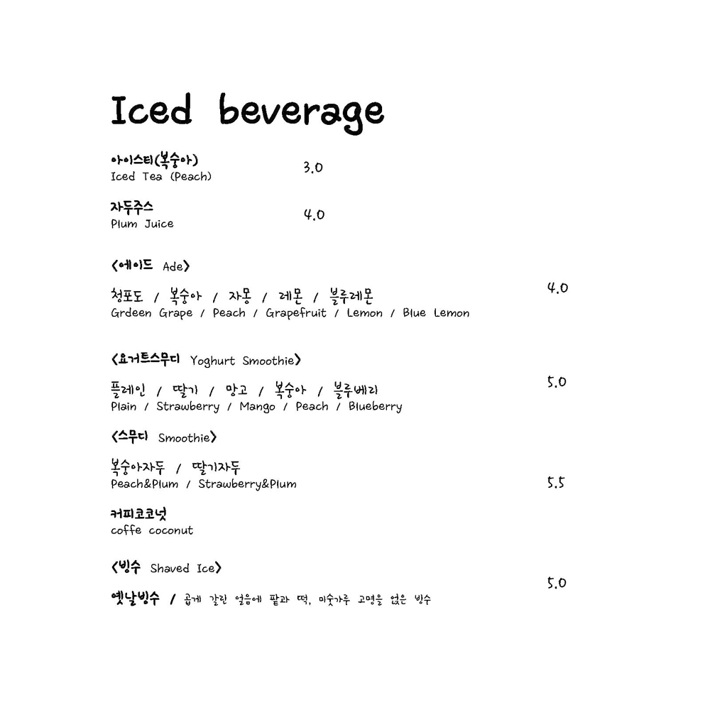 허브이야기