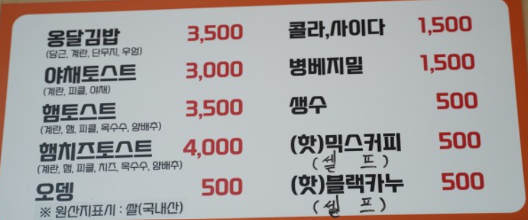 옹달샘