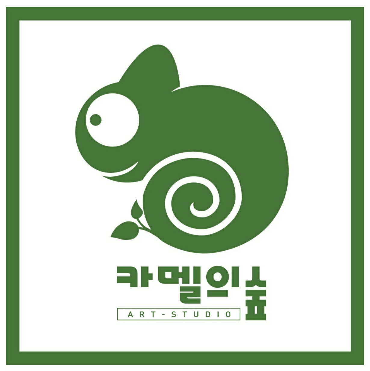 카멜의숲미술학원