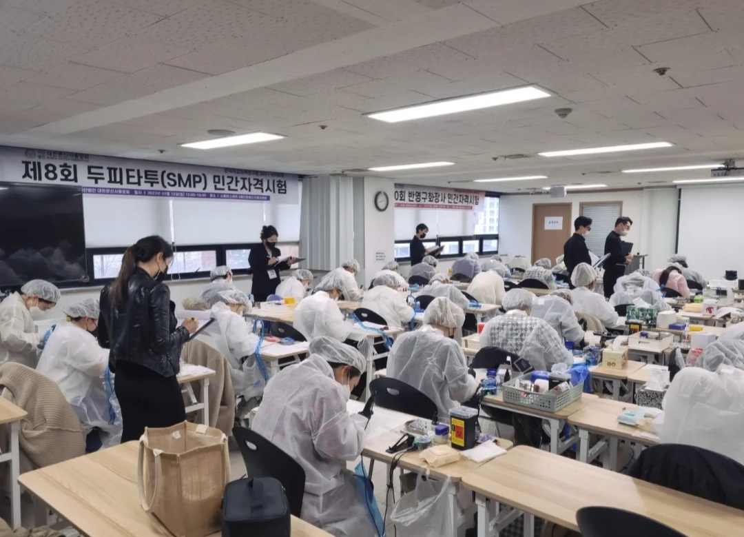 대한문신사중앙회KTF 평생교육원 수원지부