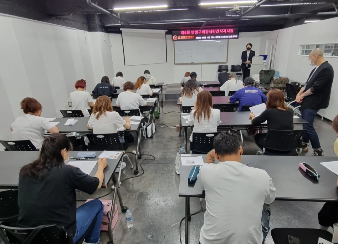 대한문신사중앙회KTF 평생교육원 수원지부