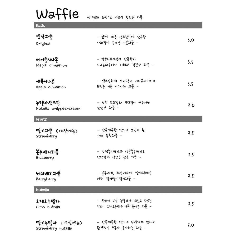 허브이야기