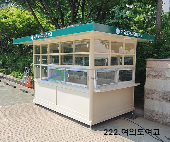세계로텍