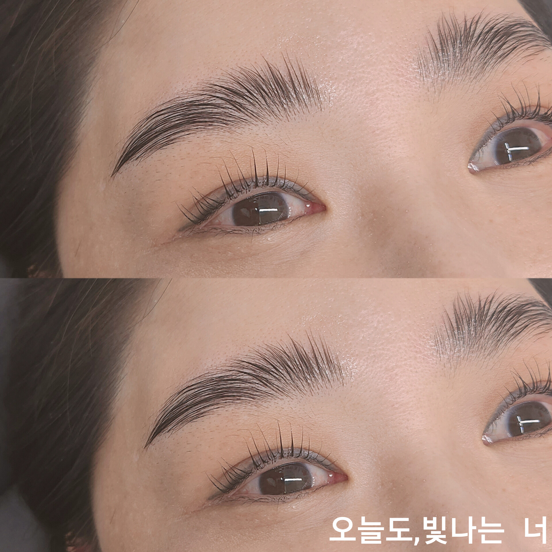오늘도빛나는너