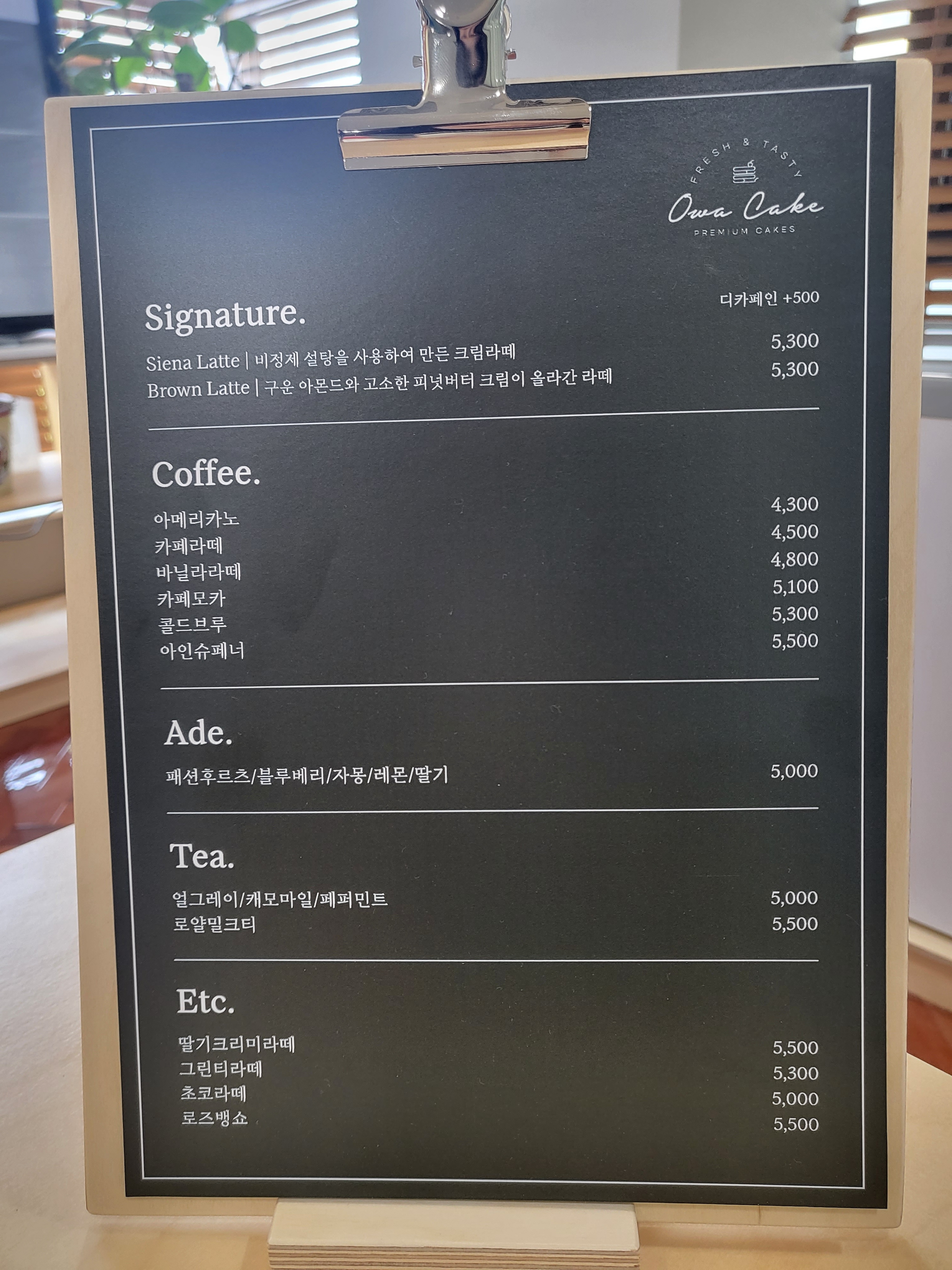 오와케이크 평택고덕점